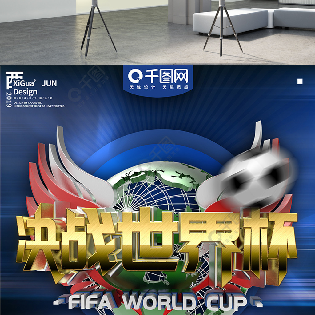 加维