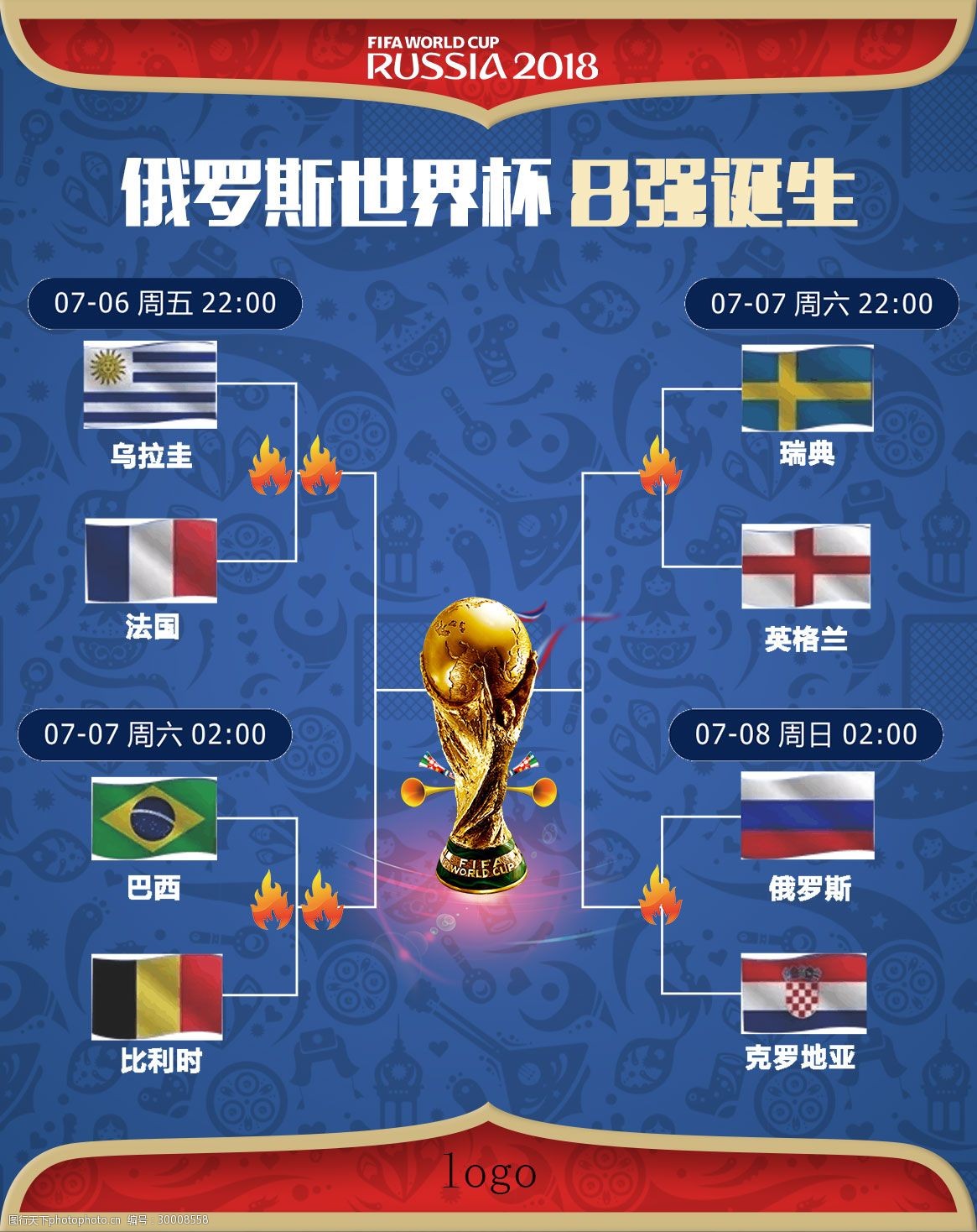 其出色的