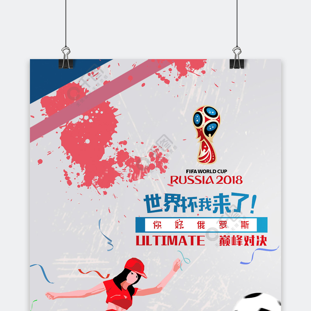 为例他们培