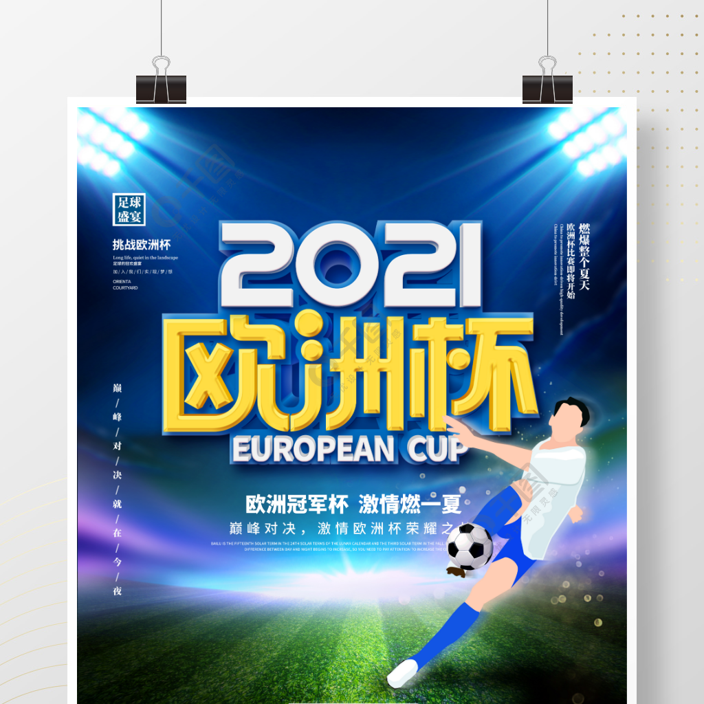 这份