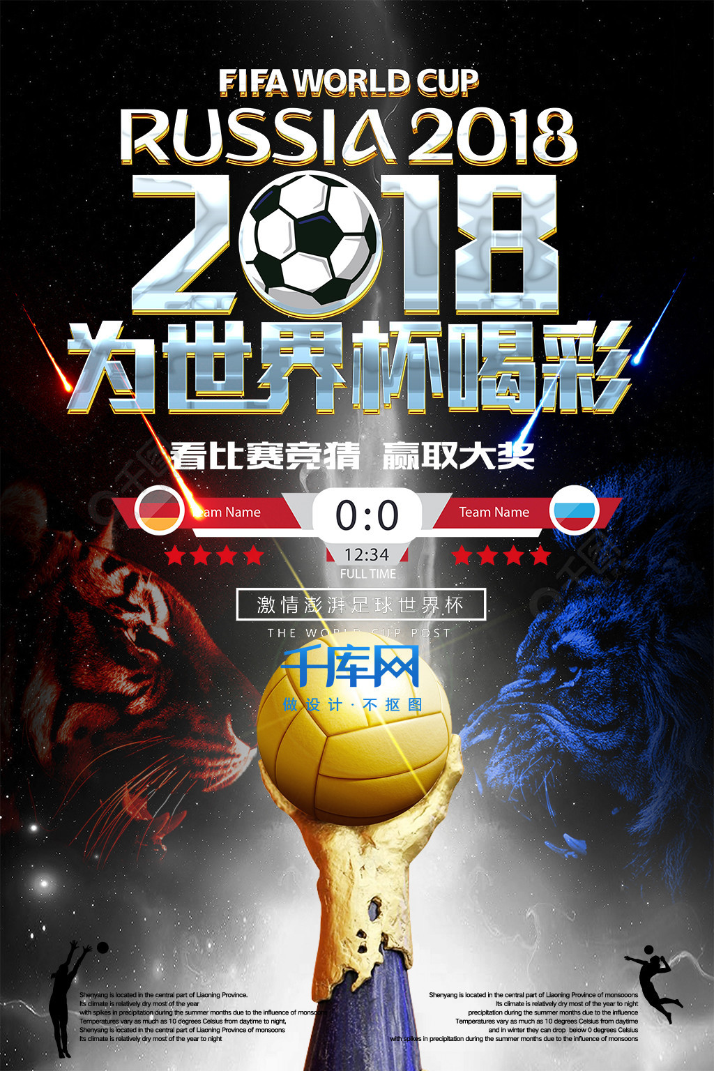 了人但太极