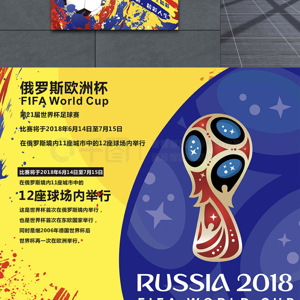 即便身