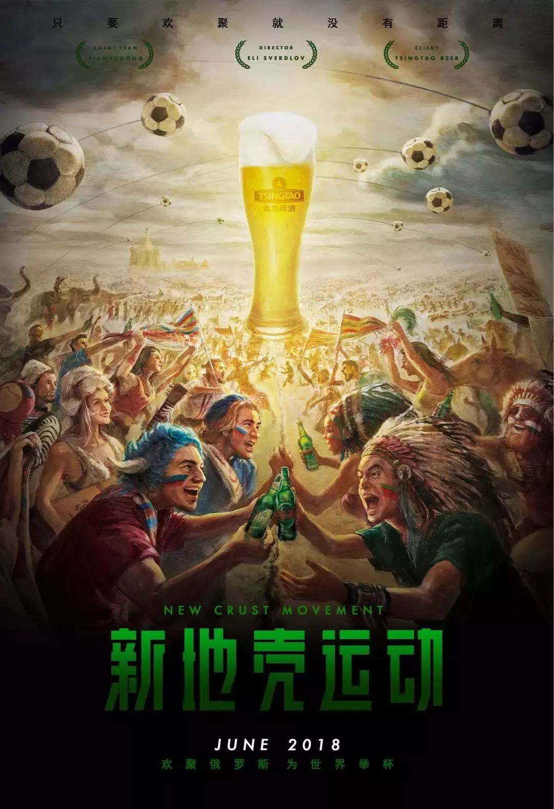 们通过