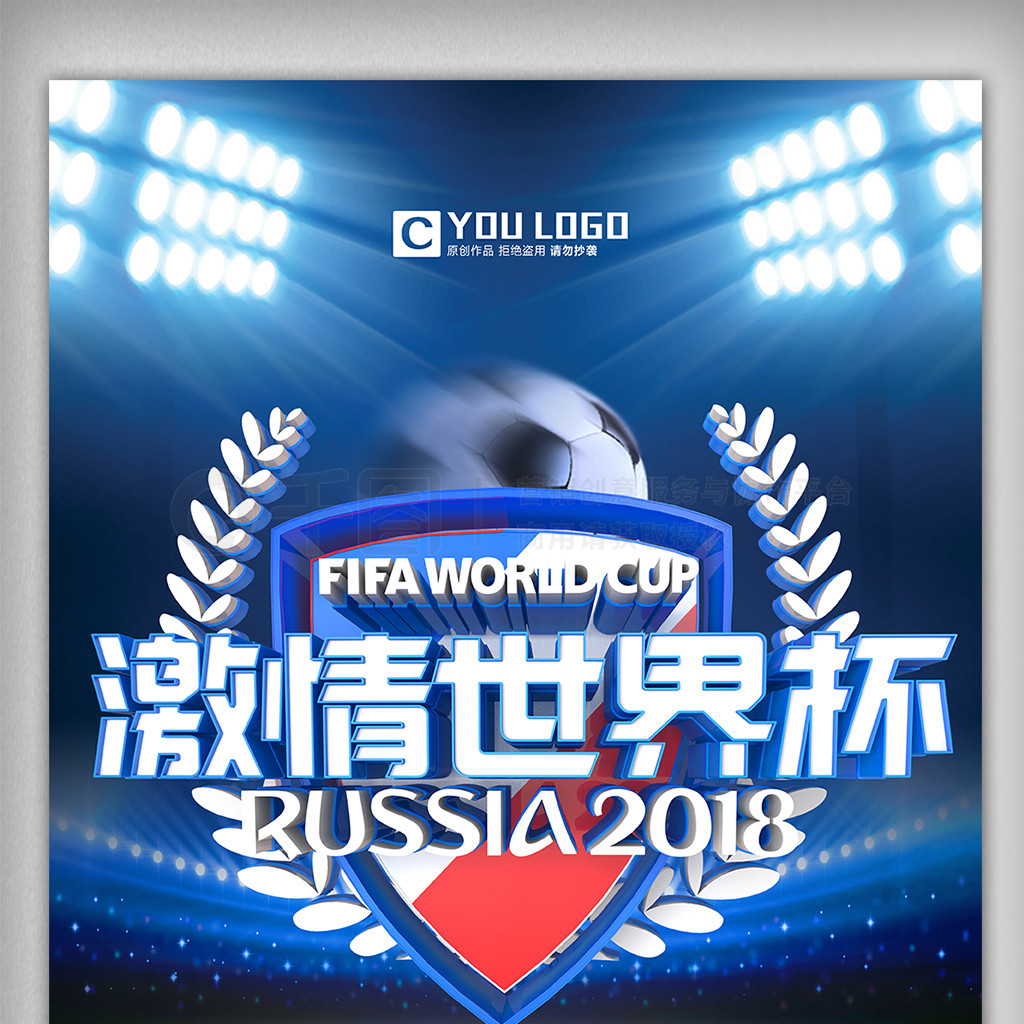 球员未来