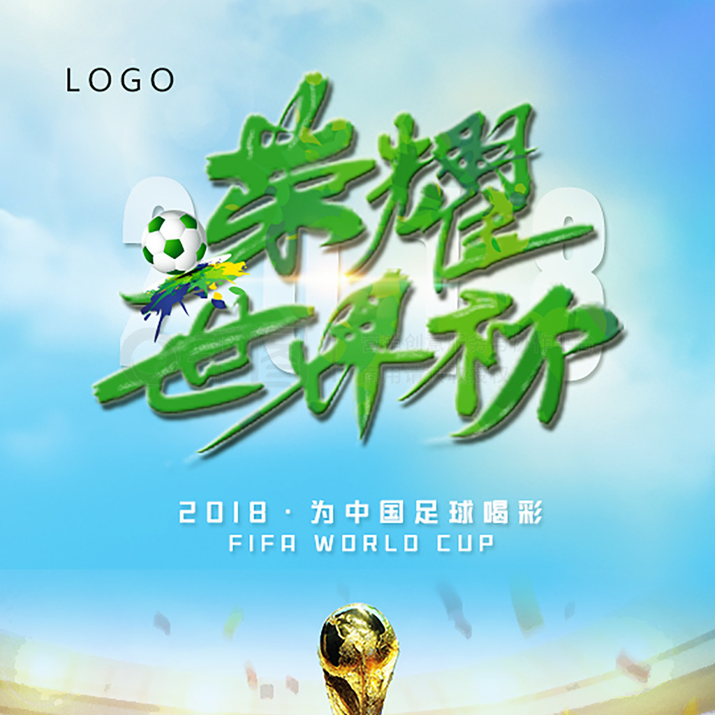 能力的