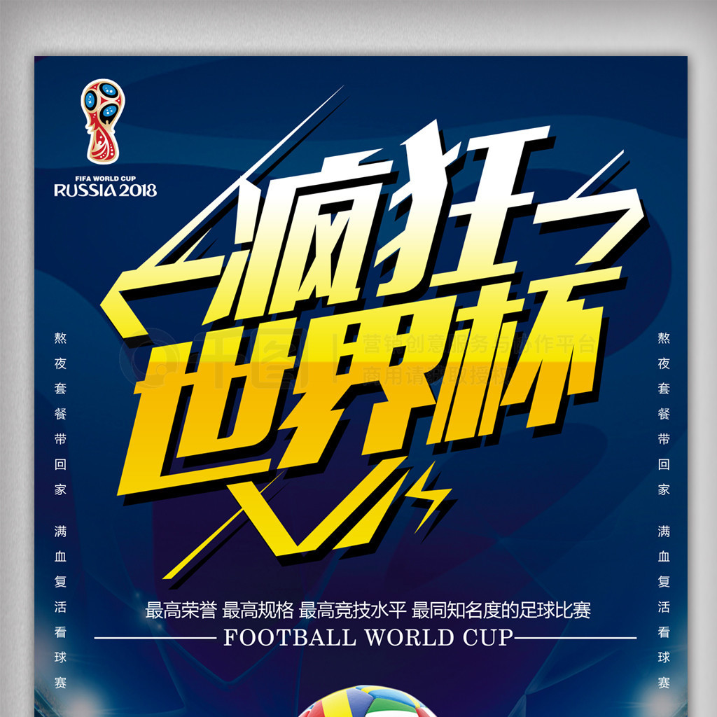克的决定提