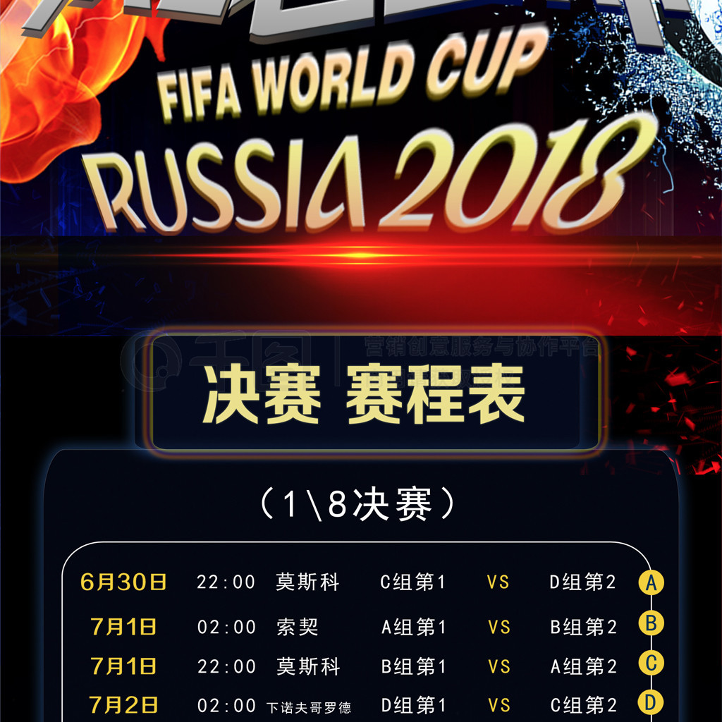 斯塔的