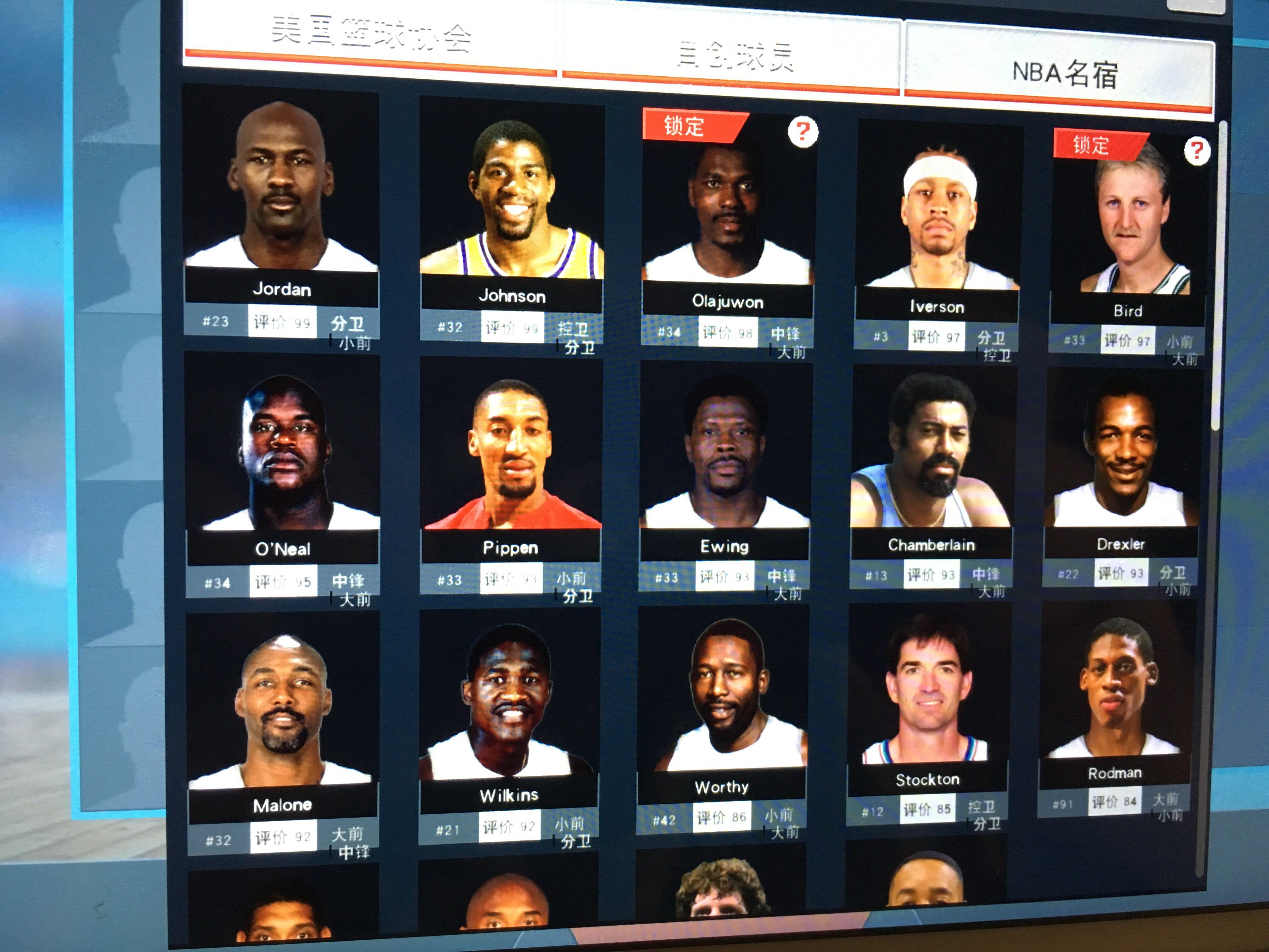 风格的对手 风格的对手